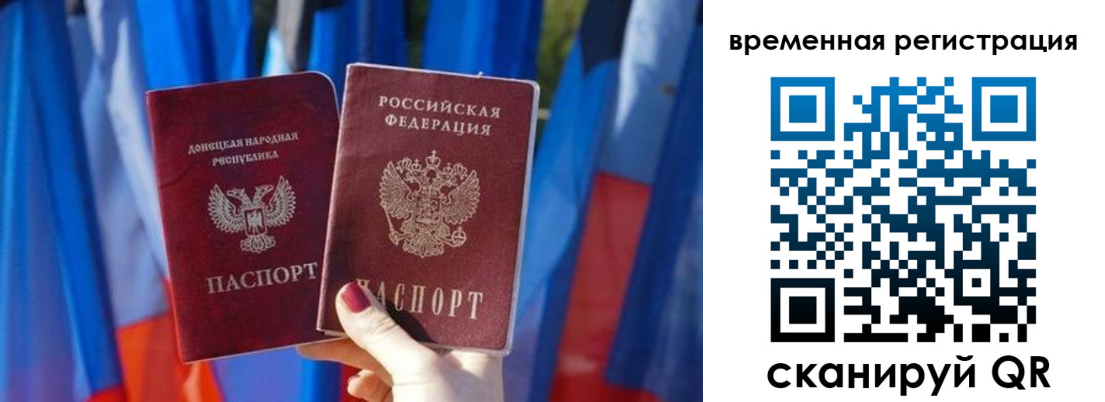 временная регистрация адрес в Дербенте