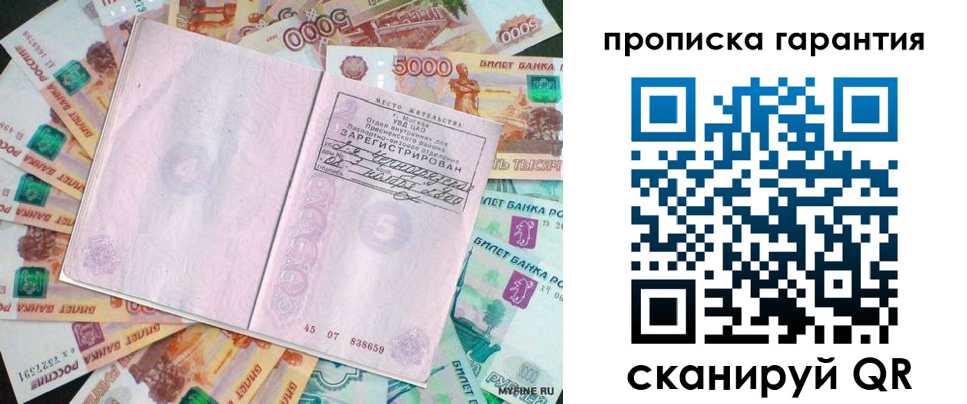 найти адрес прописки в Дербенте