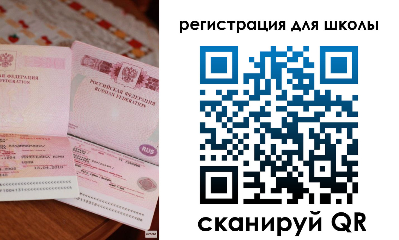 найти адрес прописки в Дербенте