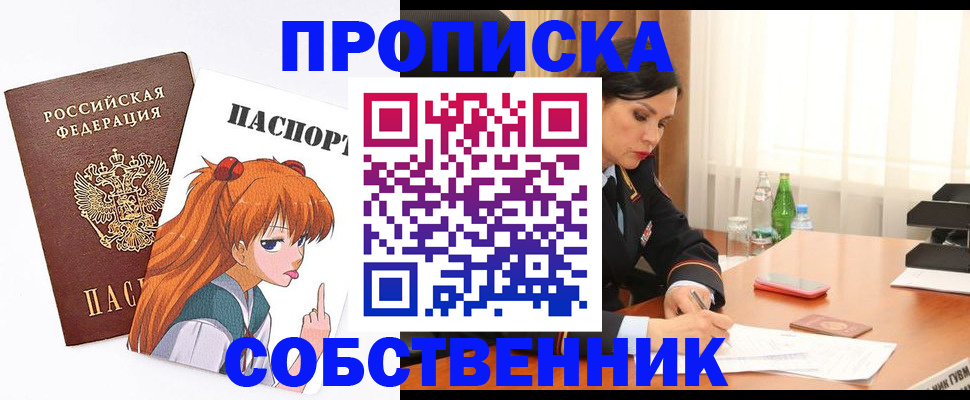 временная регистрация адрес в Дербенте